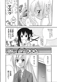 [Anthology] Minami no Shikijou 3 Shimai -Minamisanchi no Eroparo Anthology-