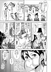 [Takuwan] Sanshimai ShowTime -Moshi Ore ga 10 Nen mae no Sugata de Seishun Yarinaosetara- [Digital]