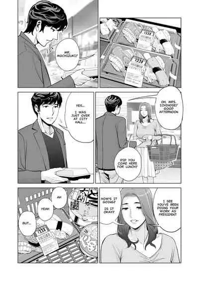 Jichikai no Hitozuma wa Totemo Ecchi deshita. Fukukaichou Ichinose Mami Hen | Neighborhood Associations