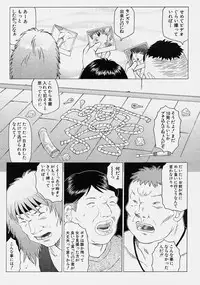 Comic Shingeki 2003-10