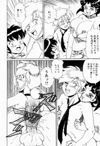 [Makita Aoi] Hentai Jikkensitsu