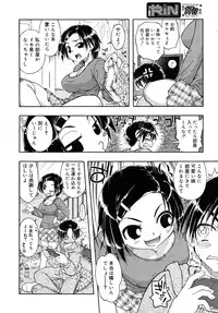 COMIC RiN 2010-07