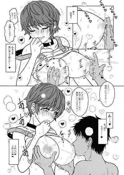 (C100) [the mistress of the adriatic (Makiavery)] Miruraku!2 - Milky Lactating! 2 - Yasashii Milk no Shibori kata (THE IDOLM@STER CINDERELLA GIRLS)