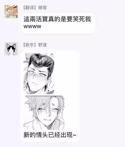 [Lunchiki (dotsuco, Yutakana Umami)] Badday Dreamers Ch. 1-4 [Chinese] [拾荒者汉化组] [Digital]