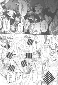 (C75) [Basutei Shower (Katsurai Yoshiaki)] CLA-MC Saimin Hakudaku Ryoujoku Bon Senkou Han (Clannad)