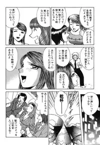 [Kyon & Minami Tomoko] Fuudol 2