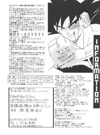 (C45) [Chirigami Goya, Fusuma Goten (Shouji Haruzo)] XX (Dragon Ball Z)