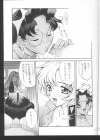 (C52) [Anorak Post (Akiyoshi Yoshiaki)] UTENA NO DRUG Utena Uttenai!! (Shoujo Kakumei Utena)