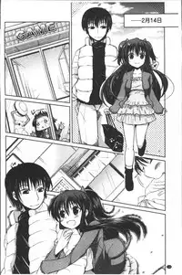 [Sawano Akira] Imoutotachi no H na Himitsu [Chinese]