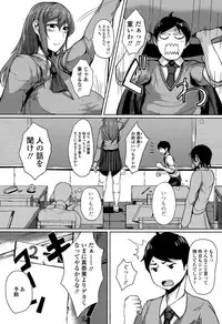 COMIC Tenma 2015-10