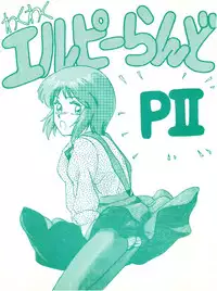 [Studio Boto-Master (Honda Mitsuru)] Waku Waku Elpeo Land PII (Gundam ZZ)