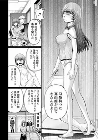 [Kakei Hidetaka] Kuchi Dome 2 [Digital]