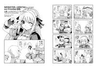 (C74) [ISOTONIX (NIXinamo:LENS)] MONSTER to HENTAI-san-tachi no ERO-Frontier (Monster Hunter)