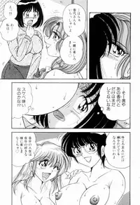 [Umino Sachi] Nikkan Sports