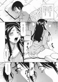 COMIC MUJIN 2005-01