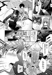 [Ohkami Ryosuke] Hazukashii Chibusa