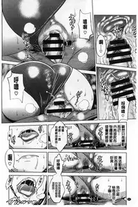 [DISTANCE] Joshi Lac! [Chinese]