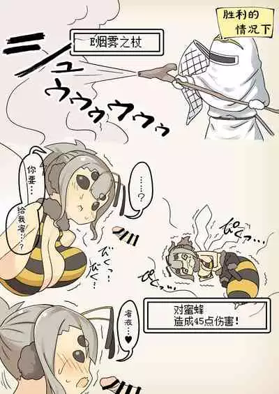 Mamono Musume to no Tatakai wa Katte mo Makete mo Ecchi na Tatakai ni Naru