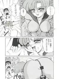 [Mon-Mon] Aido Manami