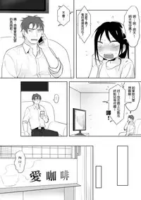 [Ranyues] Dianai [Chinese]