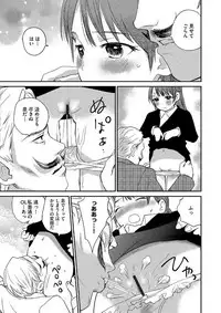 Magazine Cyberia Vol. 102