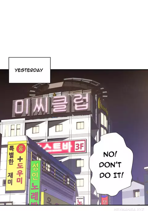 Tissue Thieves Ch.1-32