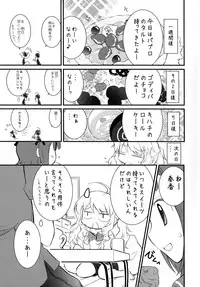 (C86) [Poco Poco (Kozakura Komomo)] MIKI HARU (THE IDOLM@STER)