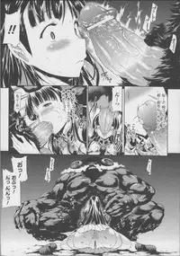 [Erect Sawaru] Pandra -Shiroki Yokubou Kuro no Kibou- II