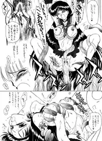 [BLACK DOG (Kuroinu Juu)] Red Hot Chili Pepper (Bishoujo Senshi Sailor Moon) [2002-01-31]