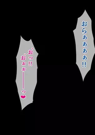 Kyonyuu de Muchimuchi na Musuko no Yome o Netotte yatta | I fucked my son's plump wife with huge breasts