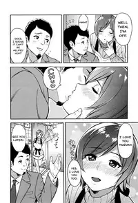 [Zonda] Hitozuma x Netorare [English] {doujins.com}