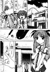 [Shimamoto Harumi] Chu-pet [Chinese]