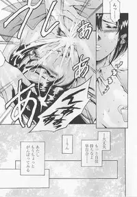 [Tuna Empire] Shihon Shugi no Seishin - Der Geist des Kapitarismus