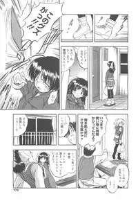 COMIC 0EX Vol. 24 2009-12