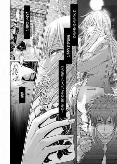 Jhochiku Anal Ingyaku Houka