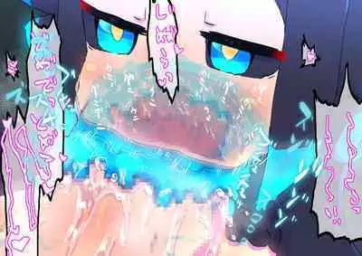 innen no oppai yōkai ni idonda Shota shisa mashi oni bō yama no chichi yōkai