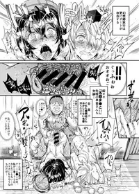 [Nyuu Koubou (Nyuu)] Oidemase!! Jiyuu Fuuzoku Gensoukyou 2-haku 3-kka no Tabi - Moriya Jinja & Tengu Heni (Touhou Project) [Digital]