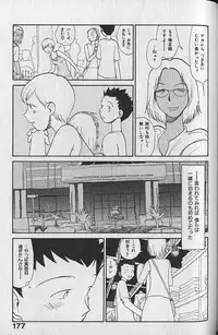 [Youkihi] Naikou Eros 3