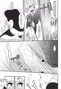 (Tokyo Shock 3) [Ligiamice (Takauka Shiki)] fallen (Tokyo Ghoul)