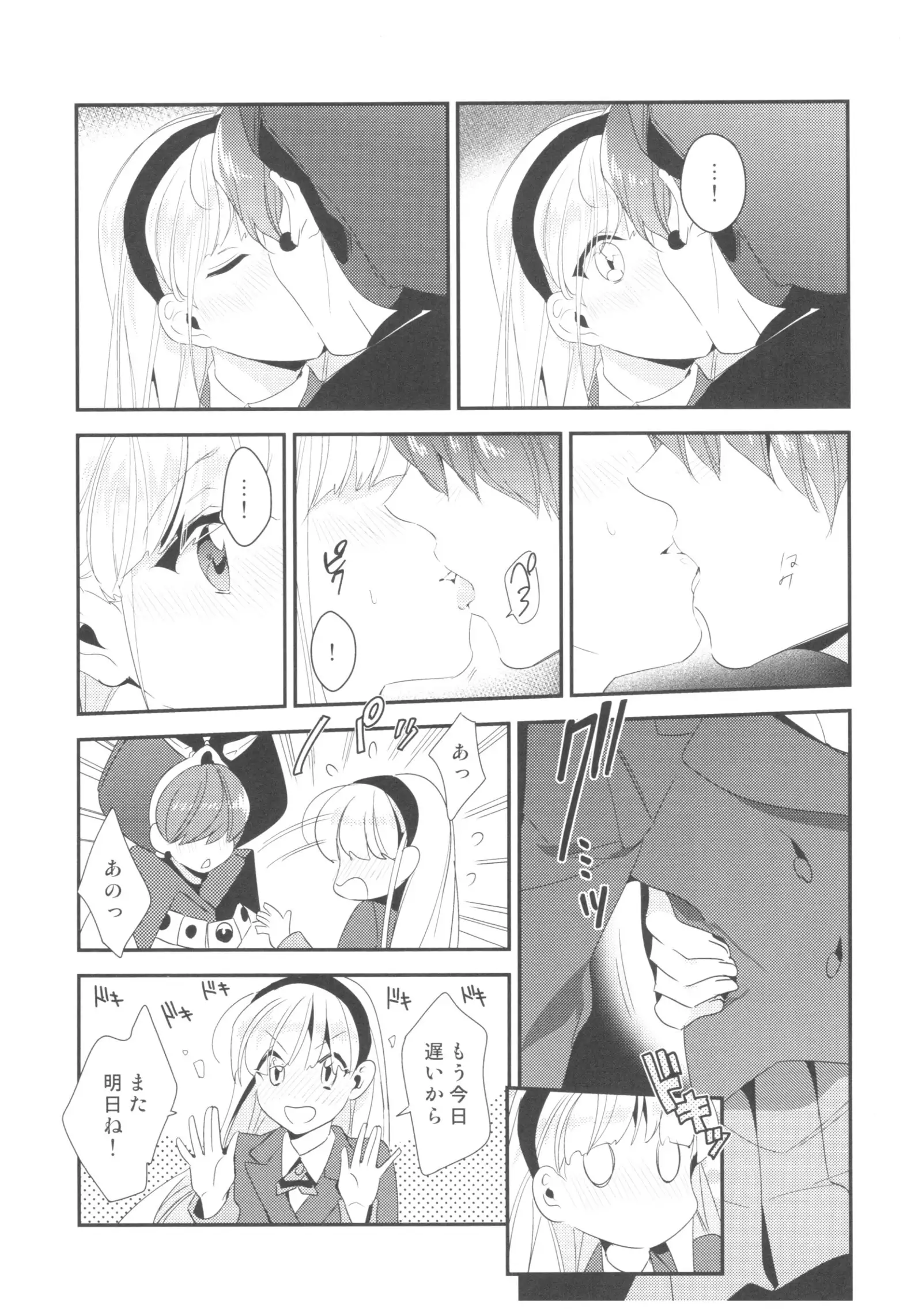 Let me show you Love