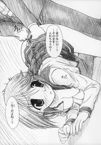 (C70) [MEKONGDELTA & DELTAFORCE (Route39, Zenki)] Happy Life (ToHeart 2)