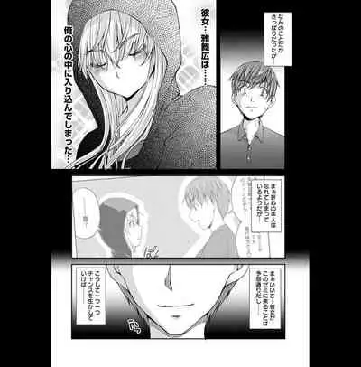 [Sakaki Naomoto] Kakushi Heya : 2 - Hidden Room 2