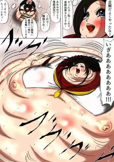 Futoru Futoru Futoru Fairu NO.02