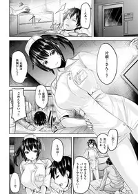 COMIC Kairakuten BEAST 2019-01 [Digital]