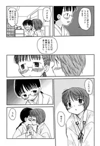 [Anthology] Fechikko VS Series ROUND.2 Miko San VS Maid San