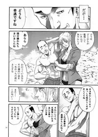 (SC58) [Katsuobushi (Horie)] Tsukuyo-san ga Iyarashii Koto o Sarete Shimau Hanashi 3 (Gintama)