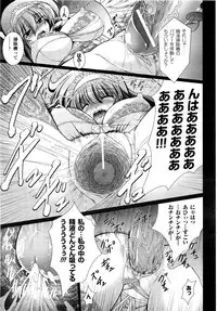 Comic Unreal 2008-10 Vol.15