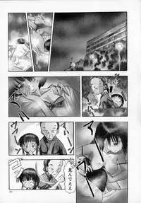 [Saeki Tatsuya] GREEN