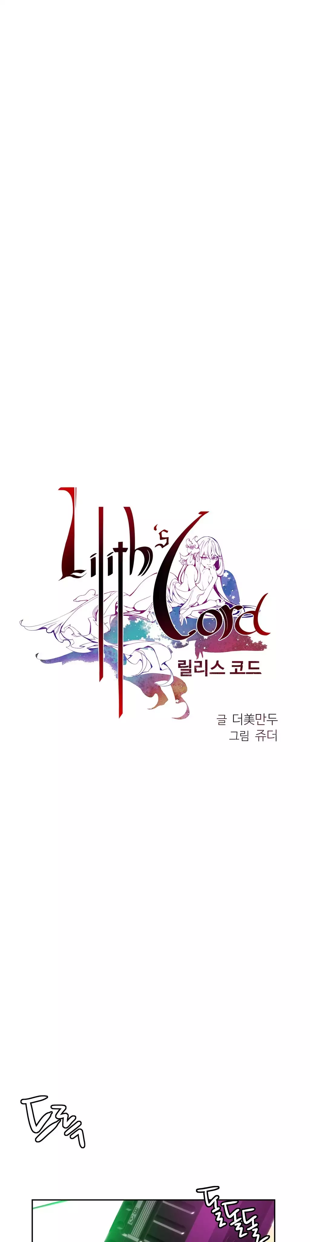 Lilith`s Cord Ch.0-37