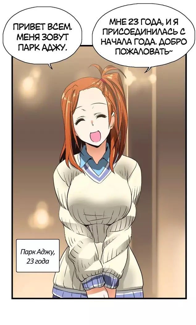 Секс-клуб Гл.0-24